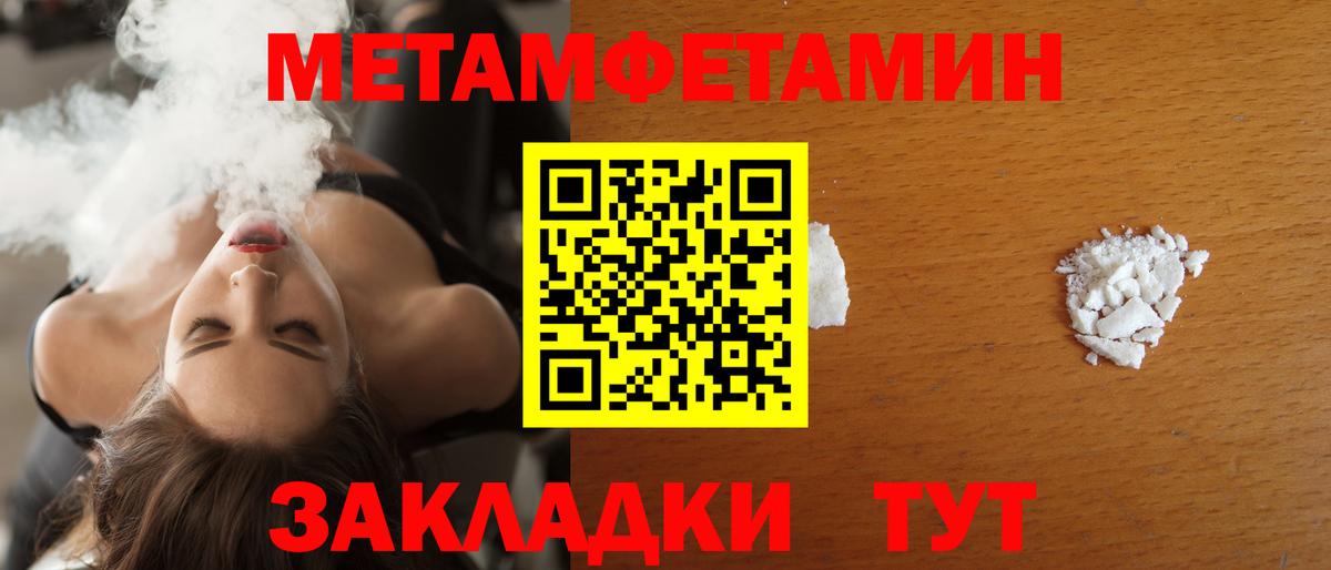 Амфетамин  АМФЕТАМИН VHQ  Вход с VPN  Амфетамин  Приморско-Ахтарск 