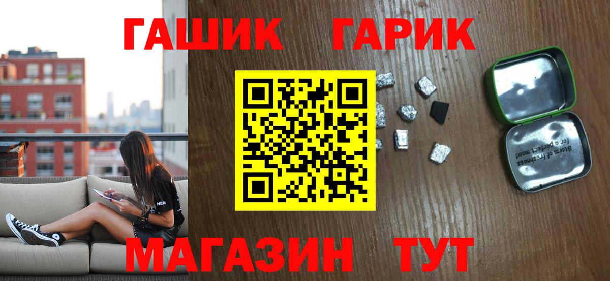 Гашиш VHQ  Вход с VPN  Приморско-Ахтарск 