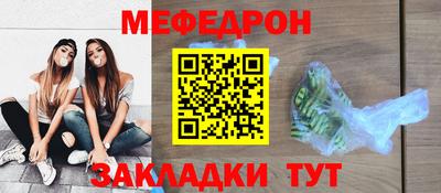 мефедрон мука Будённовск