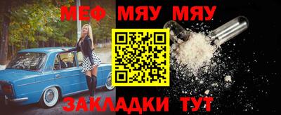 мефедрон мука Будённовск