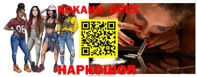 мефедрон мука Будённовск