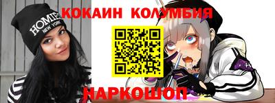 мефедрон мука Будённовск