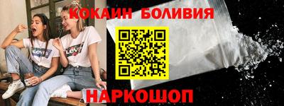 мефедрон мука Будённовск