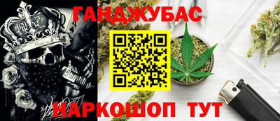 гашик Бугуруслан