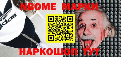 марки lsd Бузулук