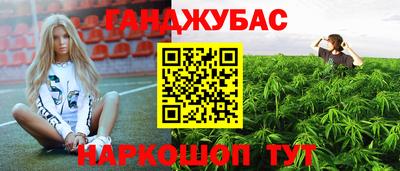гашик Бугуруслан