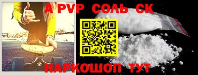 марки lsd Бузулук