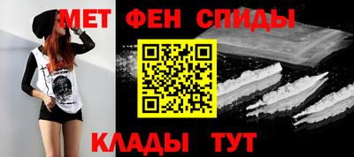 мефедрон мука Будённовск