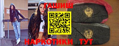 гашик Бугуруслан