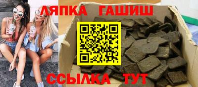 гашик Бугуруслан