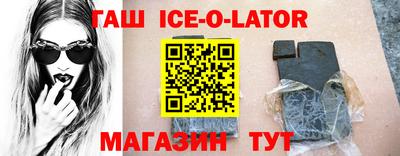 гашик Бугуруслан
