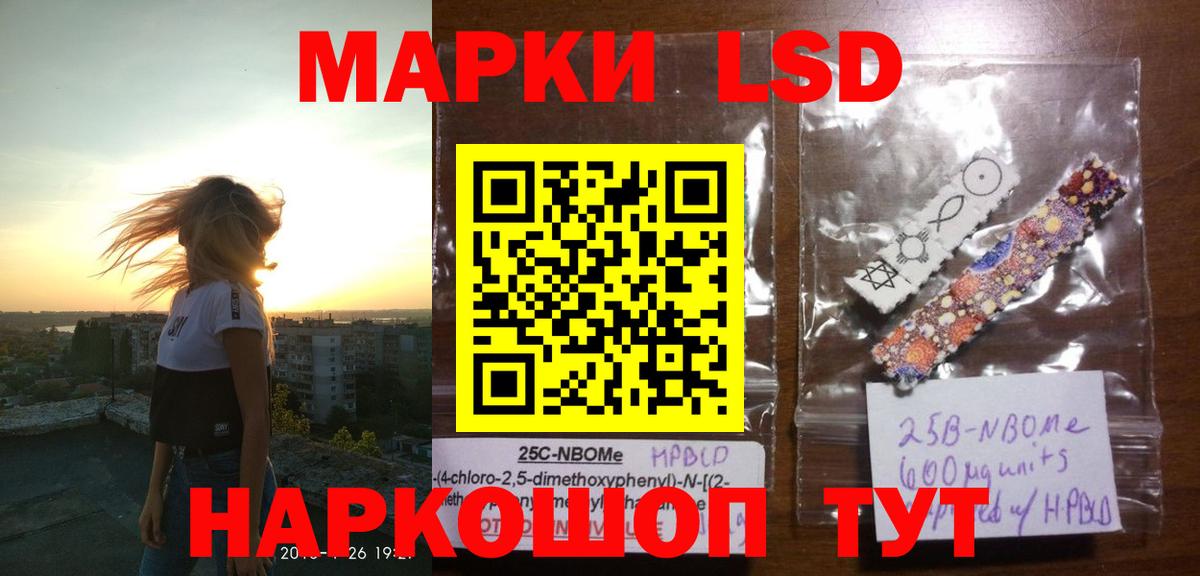 Приморско-Ахтарск  LSD-25 экстази ecstasy  Вход с VPN  ЛСД экстази кислота 
